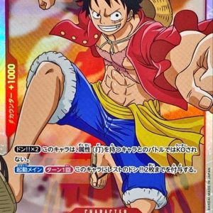 〔Condition: A-〕[OP01-024] Monkey.D.Luffy SR〈〉＜PRB01＞