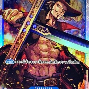 [OP01-070] Dracule Mihawk SR〈〉