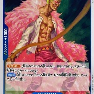〔Condition: A-〕[OP01-073] Donquixote Doflamingo R〈〉