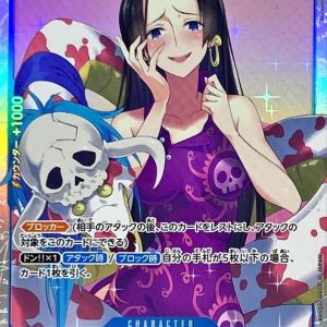〔Condition: A-〕[OP01-078] Boa Hancock SR〈〉