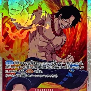 〔Condition: A-〕[OP02-013] Portgas D.Ace SR〈〉
