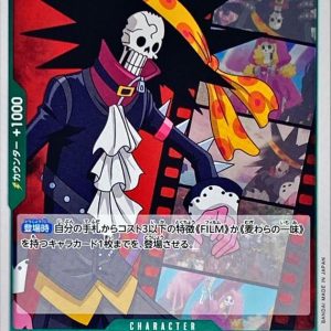 [OP02-040] Brook R〈〉