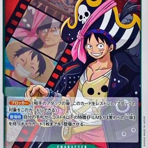 [OP02-041] Monkey.D.Luffy R〈〉