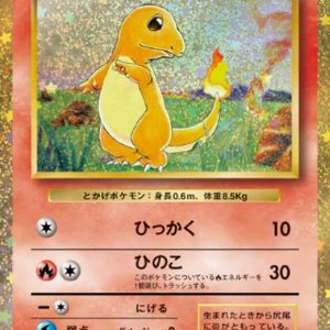 [CLL] Charmander 001/032〈〉