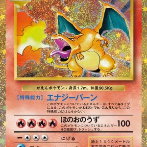 [CLL] Charizard 003/032〈〉