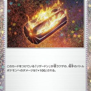 [CLL] Scorching Charcoal 026/032〈〉