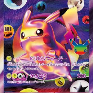 [M6a] Pikachu ex 132/M-P〈〉30th