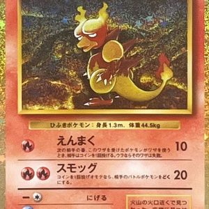 [CLL] Magmar 006/032〈〉