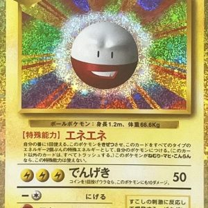 [CLL] Electrode 011/032〈〉