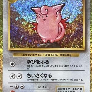 [CLL] Clefable 014/032〈〉