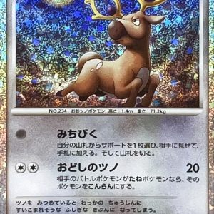 [CLL] Stantler 016/032〈〉