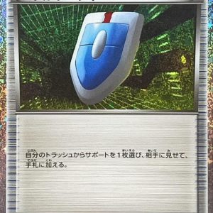 [CLL] VS Seeker 022/032〈〉