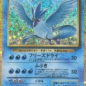 [CLK] Articuno 009/032〈〉