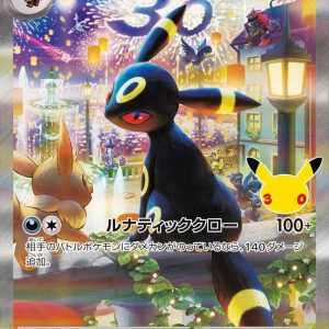[MF] Umbreon ex 044/040〈〉30th