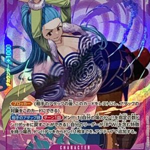 [EB01-034] Miss Wednesday SR/P〈Parallel〉＜EB01＞