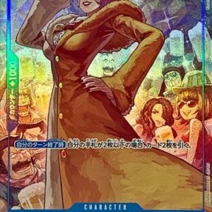 [EB01-022] Inazuma SR/P〈Parallel〉＜EB01＞
