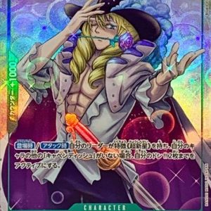 〔Condition: A-〕[EB01-012] Cavendish SR/P〈Parallel〉＜EB01＞