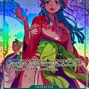 〔Condition: A-〕[EB01-013] Kozuki Hiyori R/P〈Parallel〉＜EB01＞