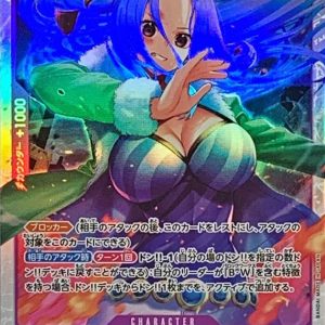 〔Condition: A-〕[EB01-034] Miss Wednesday SR〈〉＜EB01＞