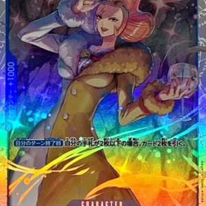 〔Condition: A-〕[EB01-022] Inazuma SR〈〉＜EB01＞