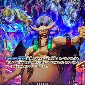 [EB01-021] Hannyabal L/P〈Parallel〉＜EB01＞