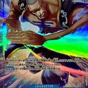 〔Condition: A-〕[EB01-027] Mr. 1 Daz.Bonez R/P〈Parallel〉＜EB01＞