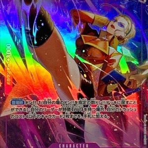 [EB01-031] Kalifa R/P〈Parallel〉＜EB01＞