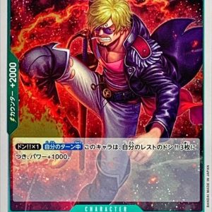 [EB01-014] Sanji R〈〉＜EB01＞