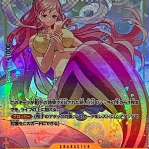 [EB01-057] Shirahoshi SR/P〈Parallel〉＜EB01＞