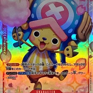 〔Condition: A-〕[EB01-006] Tony Tony.Chopper SR〈〉＜EB01＞