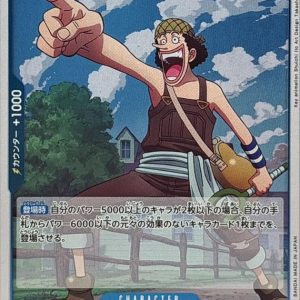 [EB02-022] Usopp R〈〉＜EB02＞