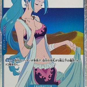 〔Condition: A-〕[EB02-026] Nefeltari Vivi SR〈〉＜EB02＞