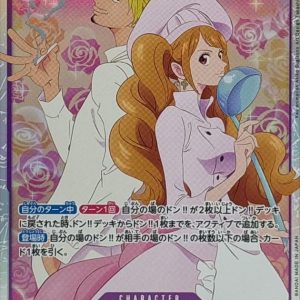 [EB02-035] Sanji & Pudding SR〈〉＜EB02＞