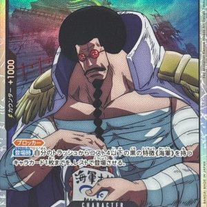 [EB02-044] Sengoku SR〈〉＜EB02＞