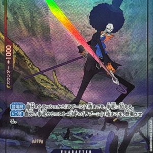 [EB02-048] Brook R/P〈Parallel〉＜EB02＞