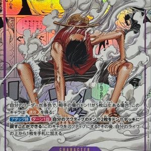 [EB02-061] Monkey.D.Luffy SEC/SP〈Manga Parallel〉＜EB02＞