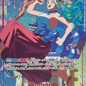 [EB02-006] Yamato SR/P〈Parallel〉＜EB02＞