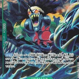 〔Condition: A-〕[EB02-011] Arlong SR/P〈Parallel〉＜EB02＞