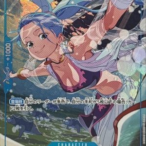[EB02-026] Nefeltari Vivi SR/P〈Parallel〉＜EB02＞