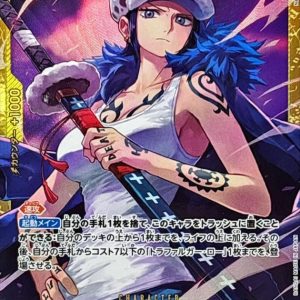 [EB03-062] Trafalgar Law SEC〈〉＜EB03＞