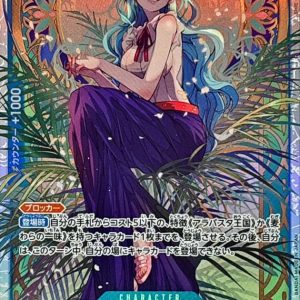 [EB03-024] Nefeltari Vivi SR〈〉＜EB03＞