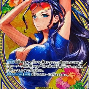 [EB03-055] Nico Robin SP〈Parallel〉＜EB03＞