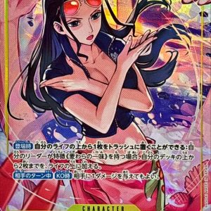 [EB03-055] Nico Robin SR/P〈Parallel〉＜EB03＞