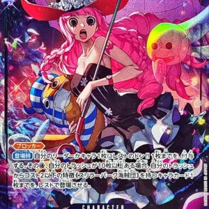 [EB03-045] Perona SR/P〈Parallel〉＜EB03＞