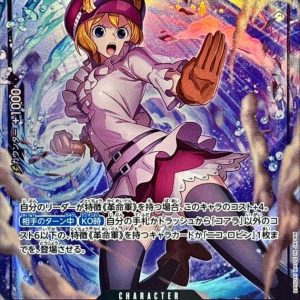 [EB03-042] Koala SR/P〈Parallel〉＜EB03＞