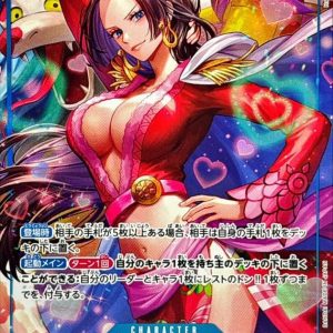 〔Condition: A-〕[EB03-026] Boa Hancock SR/P〈Parallel〉＜EB03＞