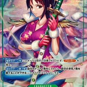 〔Condition: A-〕[EB03-018] Tashigi SR/P〈Parallel〉＜EB03＞
