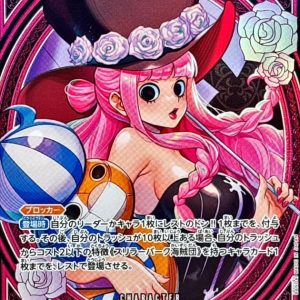 〔Condition: A-〕[EB03-045] Perona SP〈Parallel〉＜EB03＞