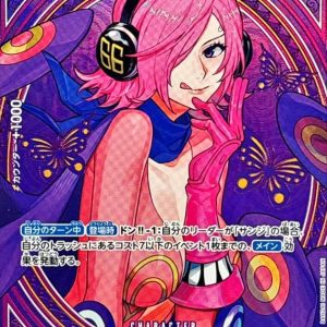 [EB03-031] Vinsmoke Reiju SP〈Parallel〉＜EB03＞