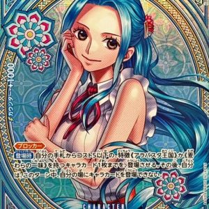 [EB03-024] Nefeltari Vivi SP〈Parallel〉＜EB03＞